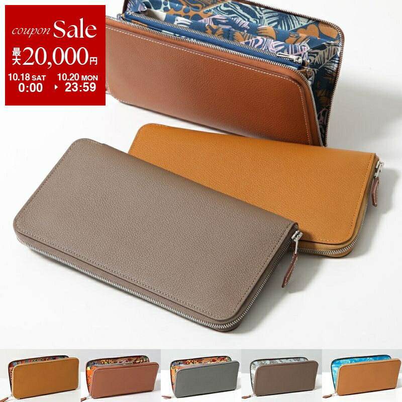 ❤お得なお品❤Hマークマネークリップ ゴールドｘオレンジ エルメス 箱付き 350809550_2.jpg