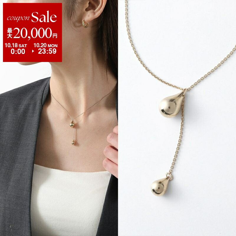 楽天市場】Otiumberg オティウムバーグ ブレスレット Two Chain