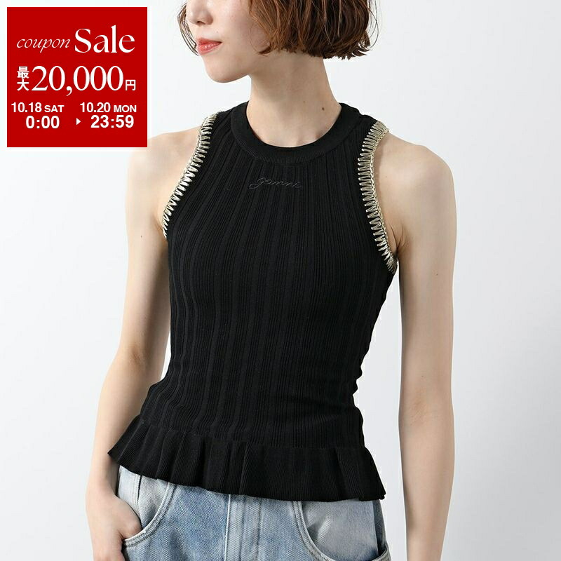 GANNI グレー ストライプ クロップドビスチェ 360306655_2.jpg