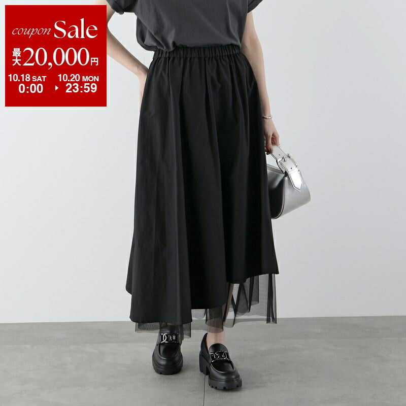 DRIES VAN NOTEN ドリスヴァンノッテン　プリーツ　スカート 楽天市場】DRIES VAN NOTEN ドリスヴァンノッテン スカート