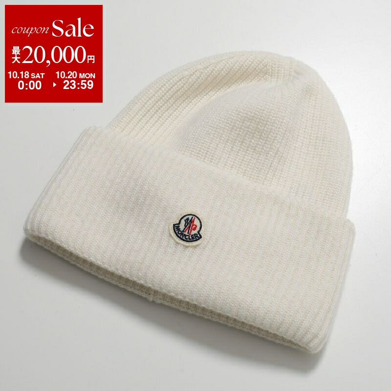 確実正規　美品　MONCLER モンクレールケーブル編みGLAYウールビーニー 確実正規 美品 MONCLER モンクレールケーブル編みGLAYウール