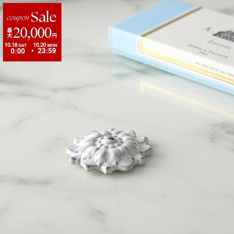 インセンスホルダーDauphin お香立て　アスティエ・ド・ヴィラット 楽天市場】Astier de Villatte アスティエ・ド・ヴィラット イン