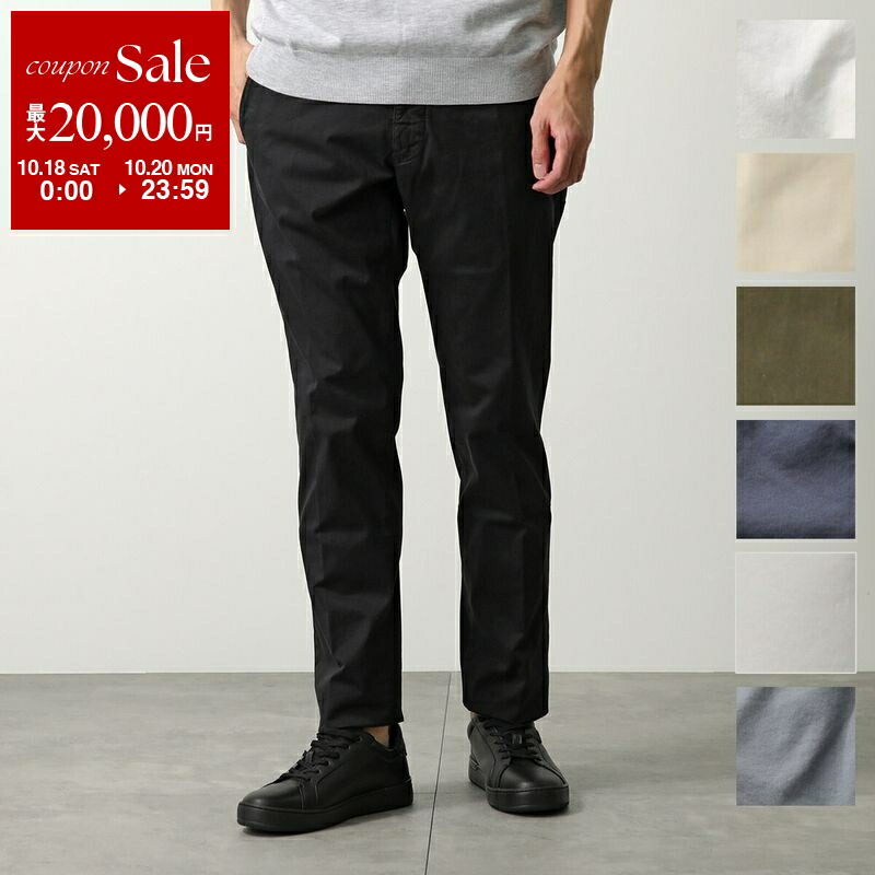 PTトリノ ウールストレッチパンツ チャコールグレー PT TORINO ピーティートリノ / SLIM FIT ストレッチウール