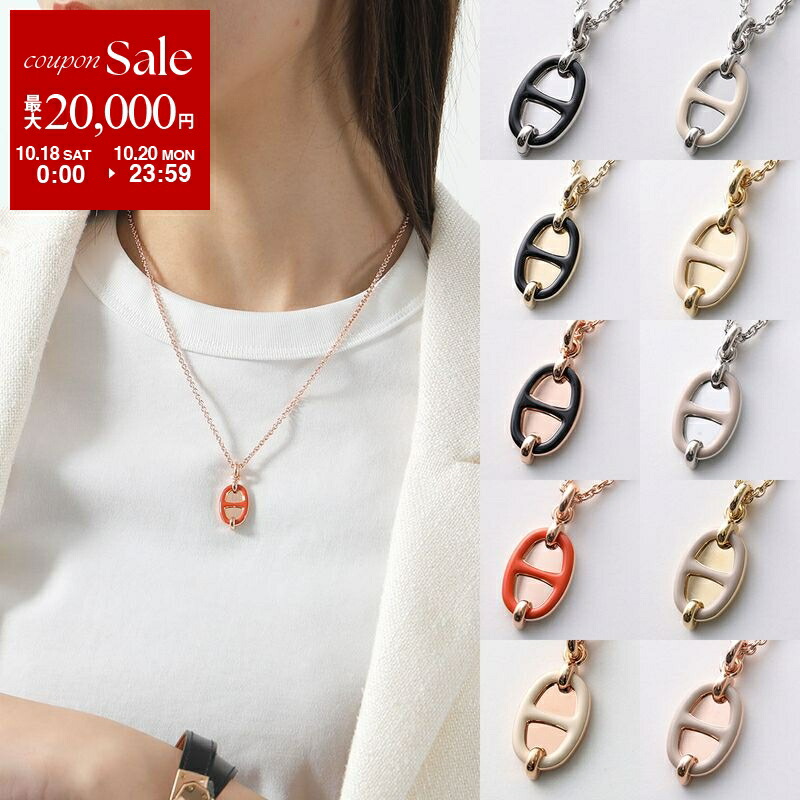 新品未使用　Hermès エルメス　Mini Maillon マイヨン　ピアス 122545.jpg