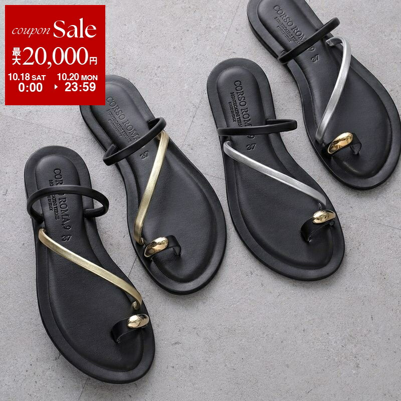 美品❤︎ イタリア製本革厚底サンダル CORSO ROMA,9サイズ37 paduu_corsoroma-sandal-131-