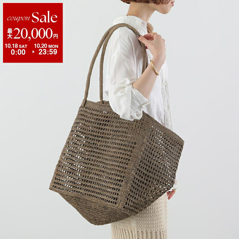 □新品タグ付/ MADE IN MADA カゴトートバッグ 楽天市場】MADE IN MADA メイドインマダ かごバッグ AMPY BAG