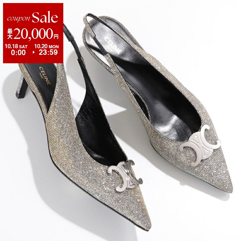 美品 セリーヌ グリッター ポインテッドトゥパンプス 37 24cm ヒール 美品 セリーヌ グリッター ポインテッドトゥパンプス 37 24cm ヒール