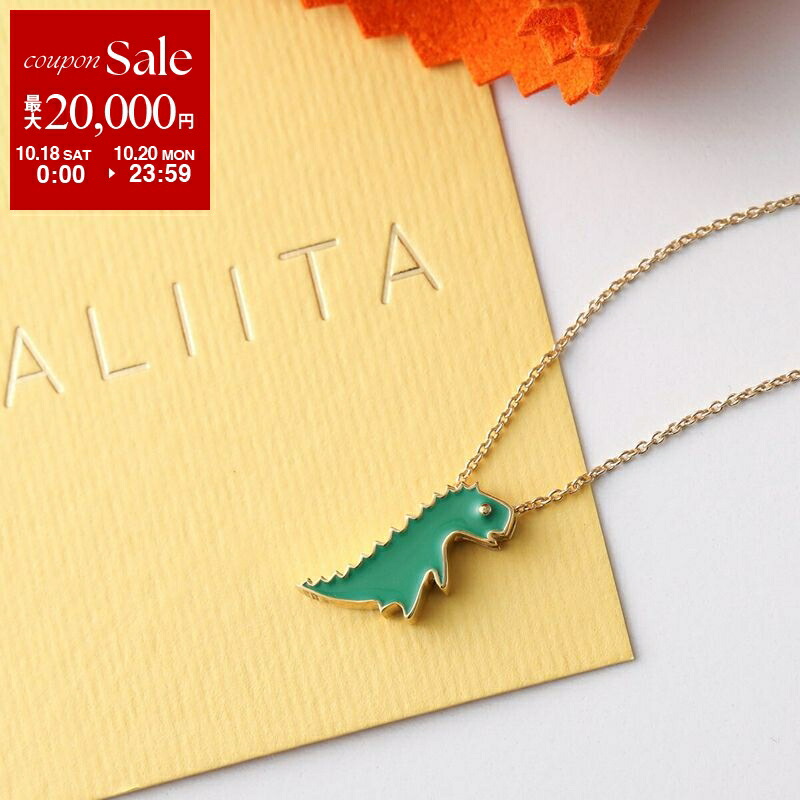 美品ALIITA DINO エメラルド ネックレス ALIITA公式通販】アリータ 9KYG チェーンネックレス 恐竜 エメラルド