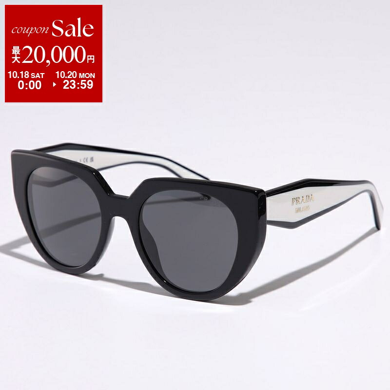 【PRADA】超美品保存状態良好プラダサングラス 楽天市場】【10/18～10/20限定・最大2万円OFFクーポン配布中