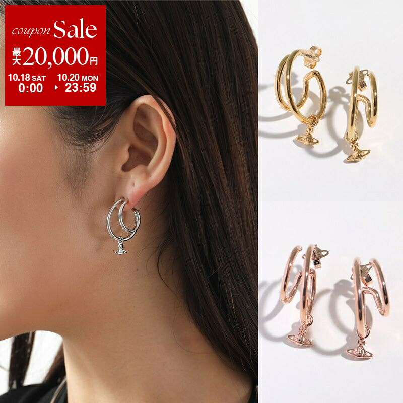 Vivienne Westwood フープピアス 2個セット ヴィヴィアンウエスト ピアス フープピアス リングピアス 2点