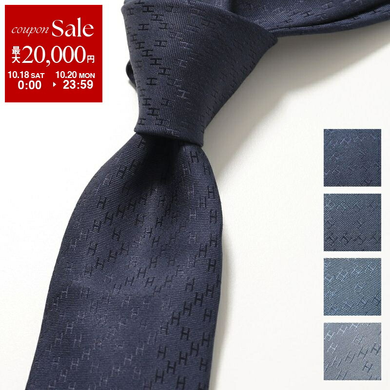 新品HERMES エルメス　ダークブルー H織ネクタイ　高級シルク人気フランス製 HERMES エルメス ネクタイ TIE メンズ フランス製 シルク H柄