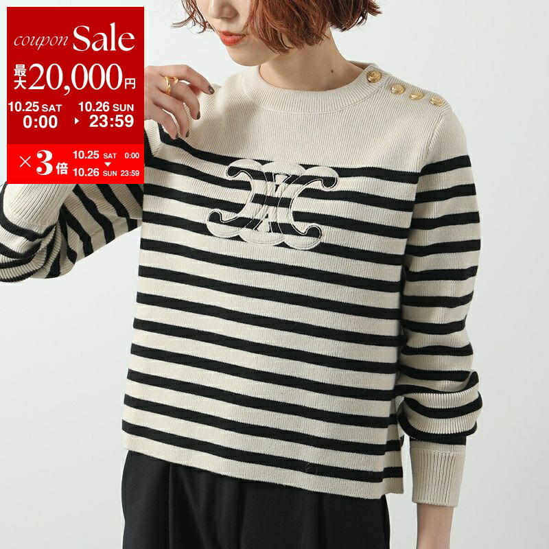 # CELINE セリーヌ　オールドセリーヌ　ニット　セーター　グリーン 楽天市場】celine（カラーグリーン）（ニット・セーター