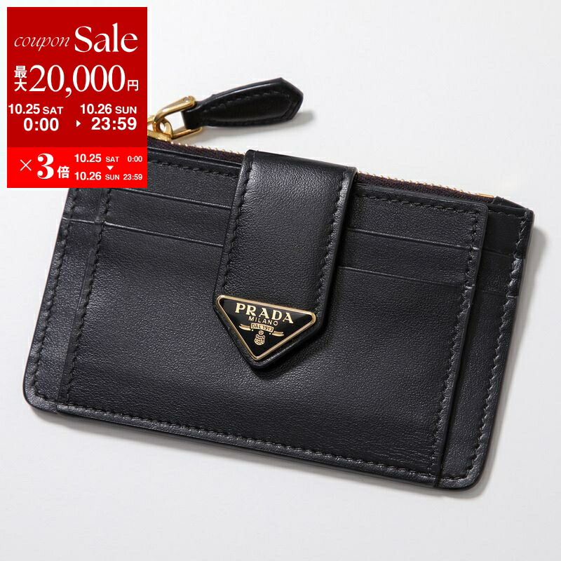 【未使用】PRADA カードケース 楽天市場】プラダ カードケース（小銭入れ（有/無）あり