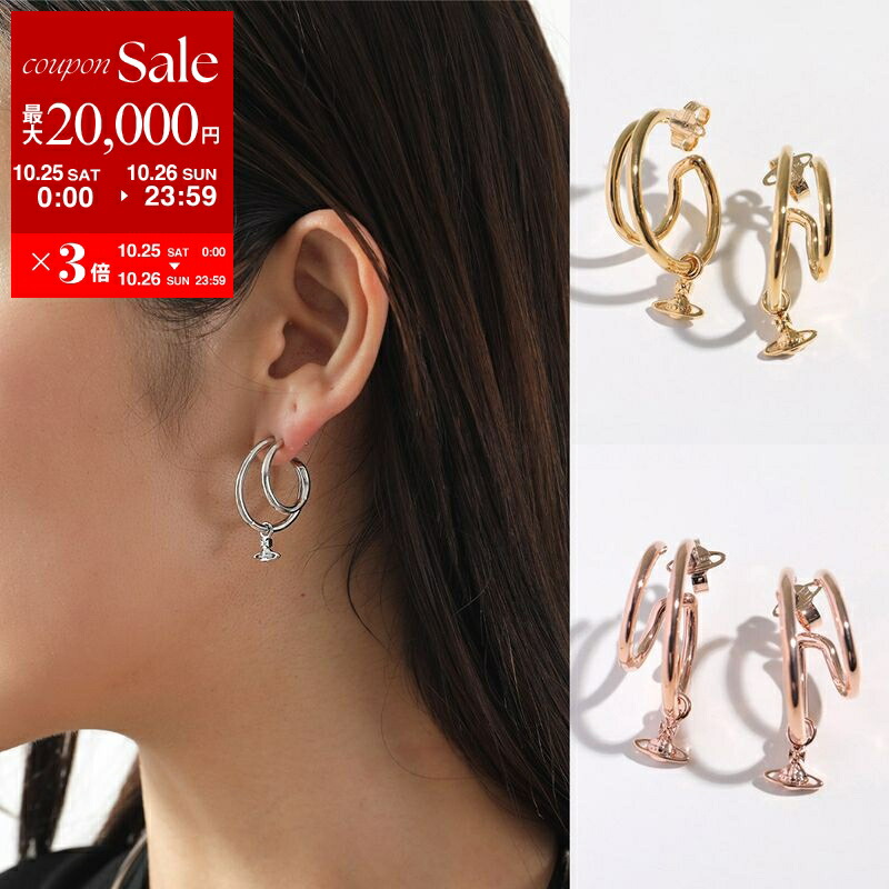 Vivienne Westwood VERA フープピアス　シルバーカラー　レア Vivienne Westwood VERA フープピアス シルバーカラー レア