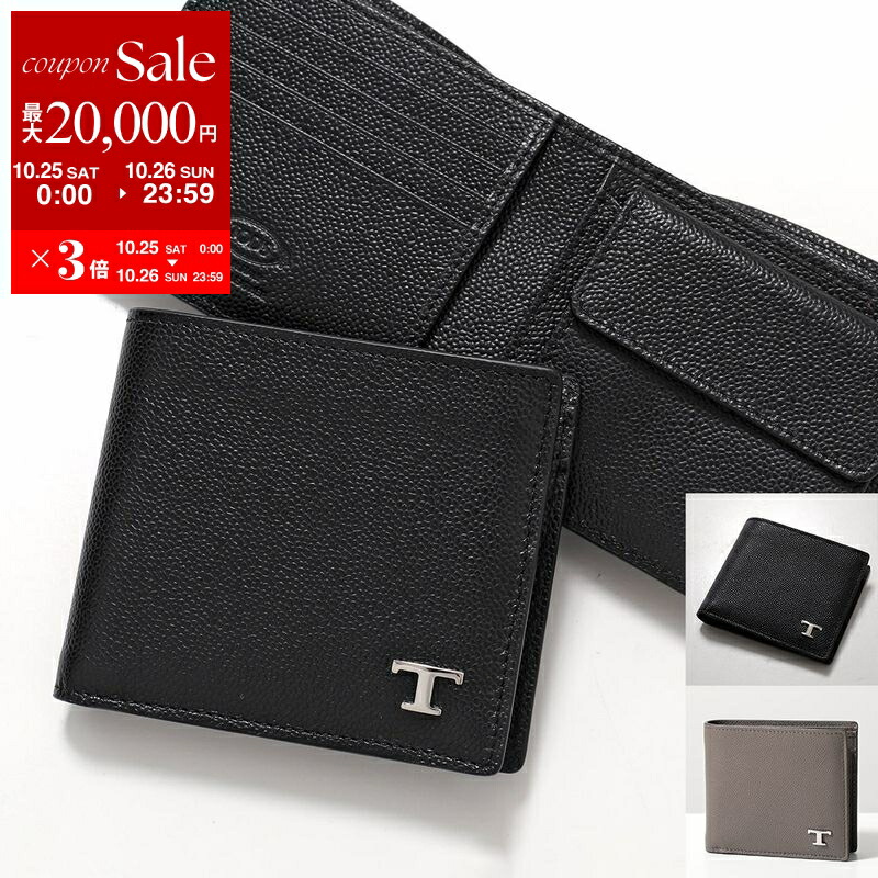 【未使用級】トッズ☆タイムレス　サックスブルー　現行　　カードケース Man ライトブルー レザー ビジネス カード ケース