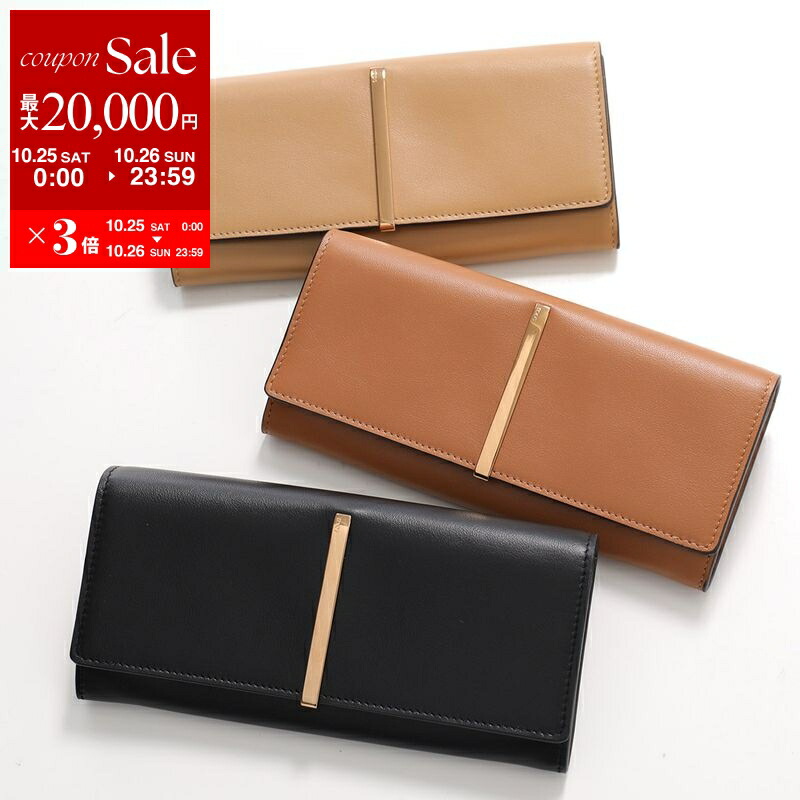 楽天市場】TODS トッズ 長財布 T TIMELESS Tタイムレス