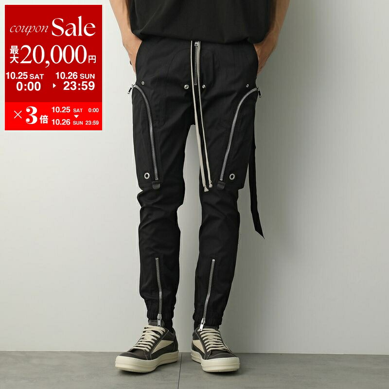 楽天市場】Rick Owens リックオウエンス カーゴパンツ