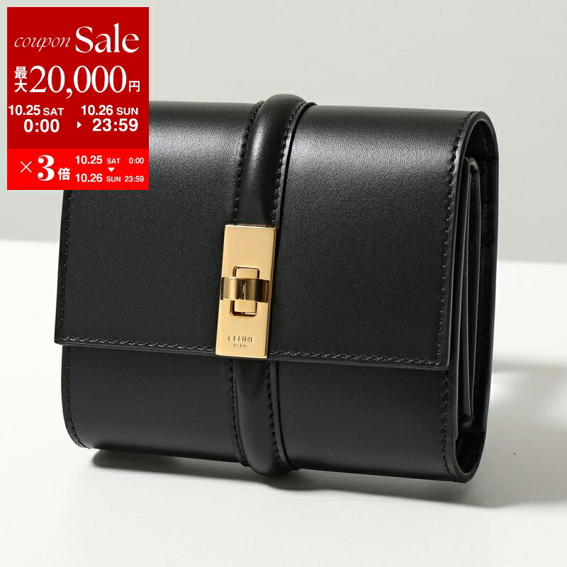 楽天市場】【10/25-26限定・最大2万円OFFクーポン配布中】Chloe