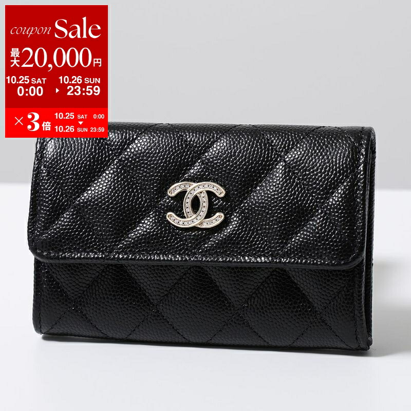 CHANEL シャネル AP3999 B10583 マトラッセ キャビアスキン 楽天市場】【ラッピング済 】シャネル コインケース L字ジップ