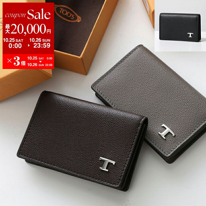 楽天市場】TODS トッズ カードケース T TIMELESS Tタイムレス