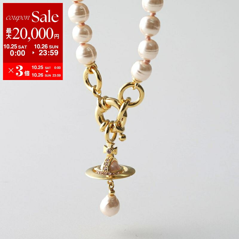 楽天市場】【10/25-26限定・最大2万円OFFクーポン配布中