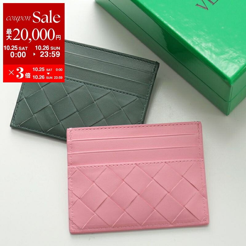 楽天市場】BOTTEGA VENETA ボッテガヴェネタ カードケース