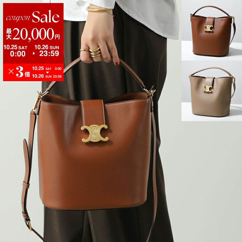 楽天市場】【10/25-26限定・最大2万円OFFクーポン配布中】CELINE