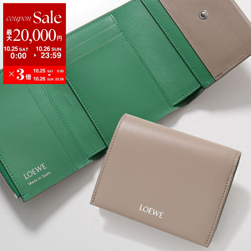 ロエベ♡スモールバーティカル リピートアナグラム 三つ折り財布　証明書あり LOEWE - ロエベ LOEWE 財布 三つ折り ミニ財布 アナグラム