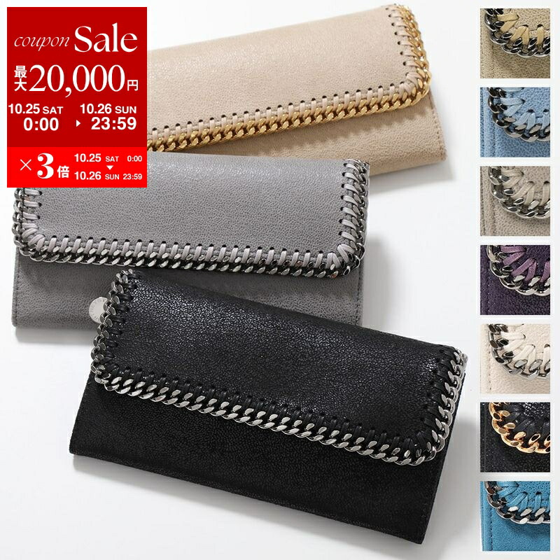 ステラマッカートニー【未使用に近い】ファラベラ ブラック 二つ折り財布 楽天市場】ステラマッカートニー Stella McCartney 二つ折り財布