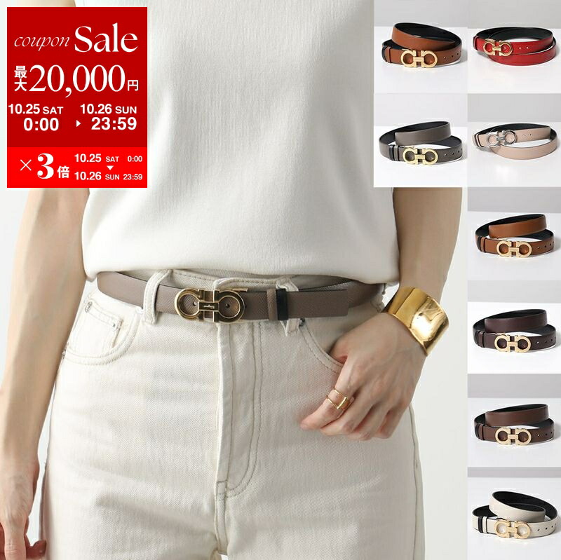 楽天市場】グッチ ベルト GUCCI インターロッキングG 546386