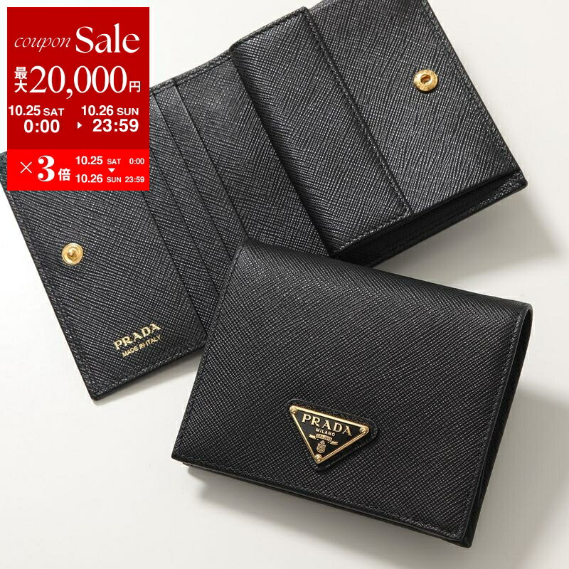 PRADA　サフィアーノ　トライアングル　二つ折り財布　ブラック　2MO738 プラダ 二つ折り財布 メンズ SAFFIANO TRIANGOLO ブラック PRADA