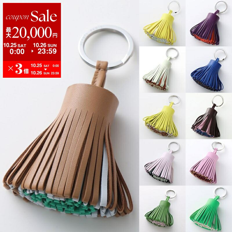 専用HERMES エルメス カルメン バッグチャーム キーホルダーレザータッセル HERMES エルメス キーリング Carmen カルメン レディース