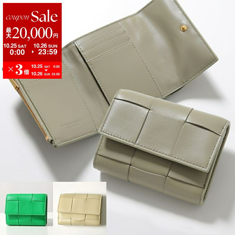 楽天市場】ボッテガヴェネタ BOTTEGA VENETA タイニー 三つ折り
