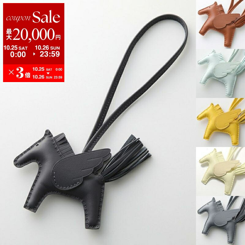 楽天市場】エルメス バッグチャーム ロデオ PM タッチ