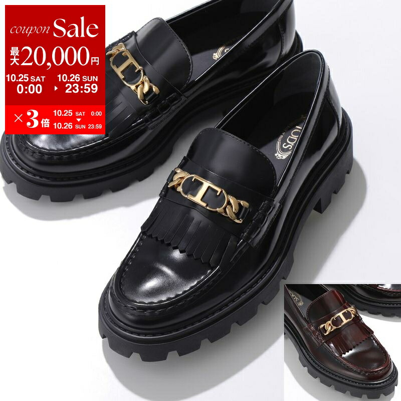 楽天市場】TODS トッズ ローファー ケイト XXW08J0HL60SHA