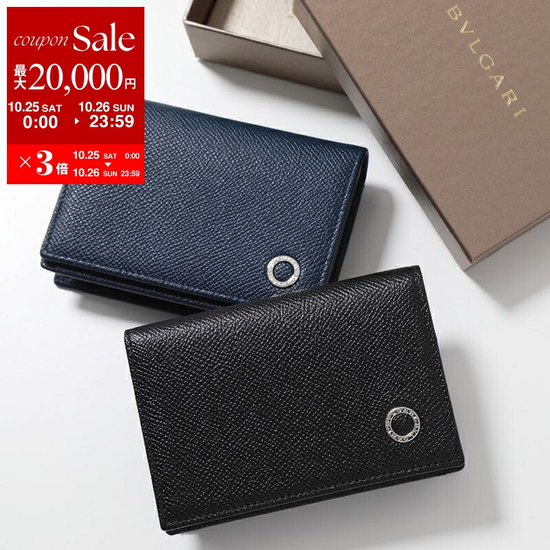 楽天市場】【10/25-26限定・最大2万円OFFクーポン配布中