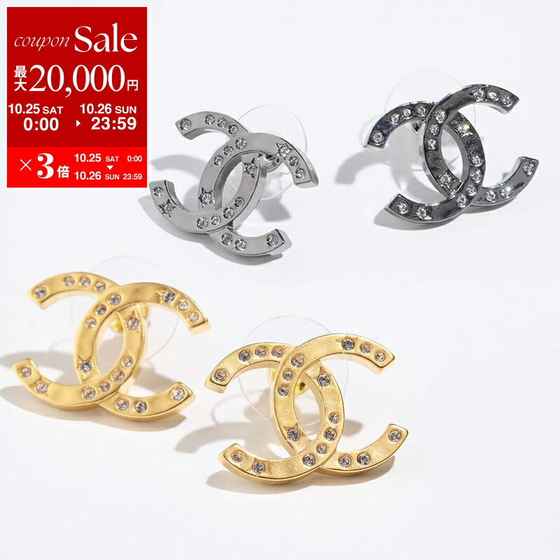 Chanel♡【新品】♡ブラックダイヤモンド0.50ctスタッドピアスYG 楽天市場】【10/25-26限定・最大2万円OFFクーポン配布中】CHANEL