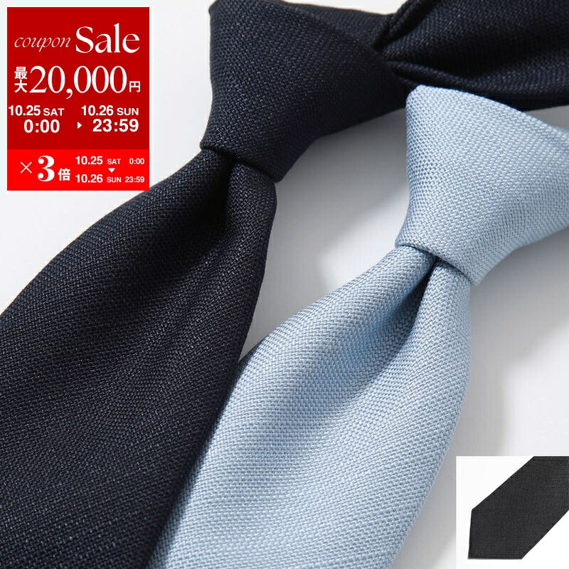 極美品✨TOMFORD ネクタイ　トムフォード　ジャガード　光沢感　ブラウン 350720166_1.jpg