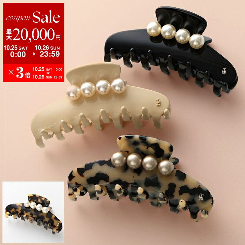 アレクサンドル ドゥ パリ パールヘアクリップ M クリップ｜ALEXANDRE DE PARIS（アレクサンドル ドゥ パリ）