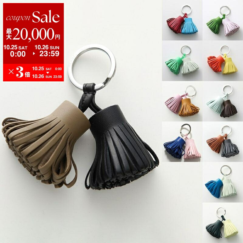 楽天市場】【10/25-26限定・最大2万円OFFクーポン配布中】HERMES