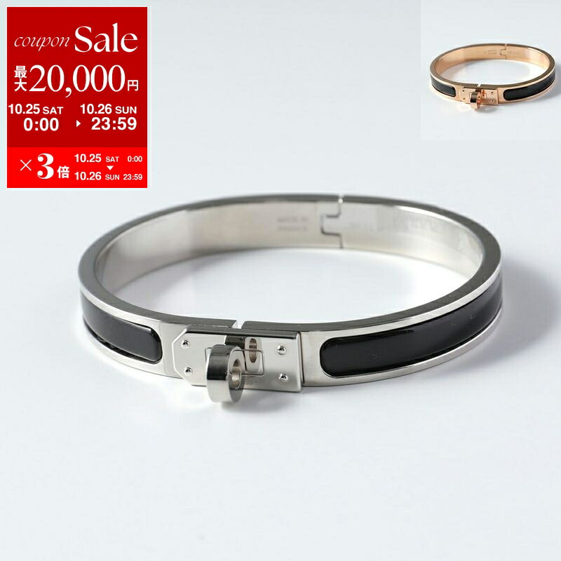 エルメス　ケリーブレスレットT2 HERMES エルメス ブレスレット KELLY DOUBLE TOUR ケリードゥ