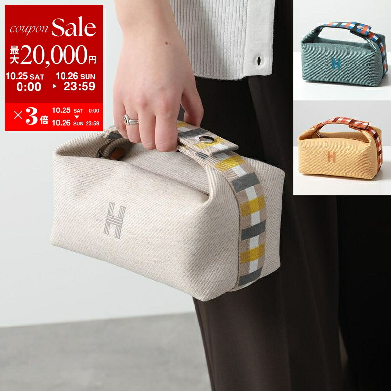 希少 HERMES ハンカチーフ 楽天市場】HERMES エルメス ハンカチ 46×46 Hレリーフ