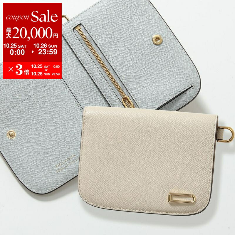 美品！DELVAUX プレッセトライフォールドウォレットミニ財布　三つ折り財布 DELVAUX/デルヴォー プレッセ トライフォールド ウォレット 三