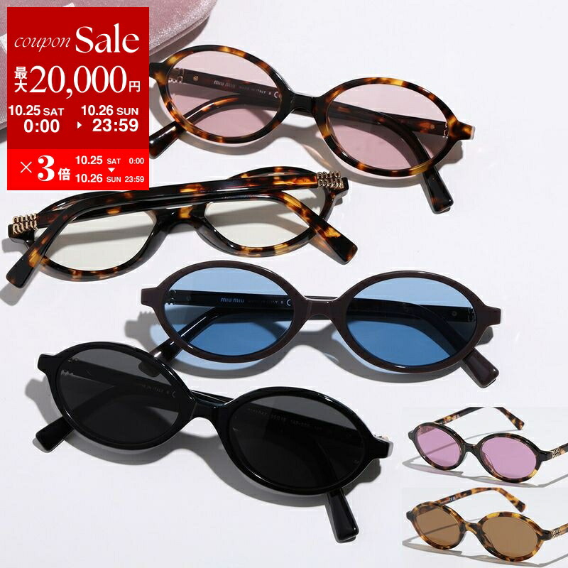 楽天市場】MIUMIU ミュウミュウ サングラス SMU 54Z レディース