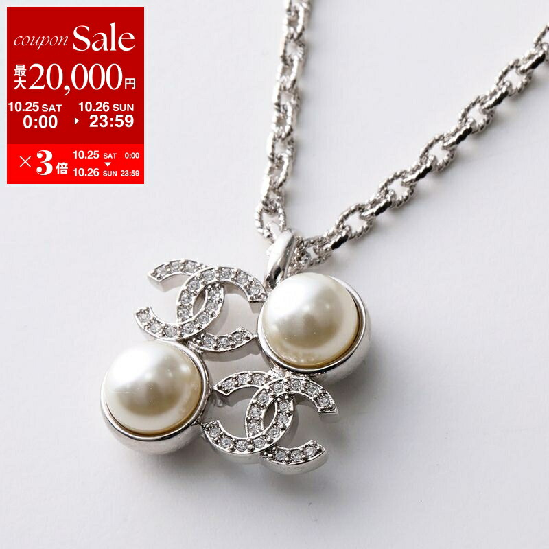 楽天市場】CHANEL シャネル ネックレス ABC718 B15375