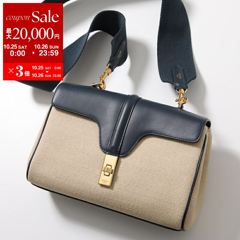 楽天市場】【10/25-26限定・最大2万円OFFクーポン配布中】CELINE