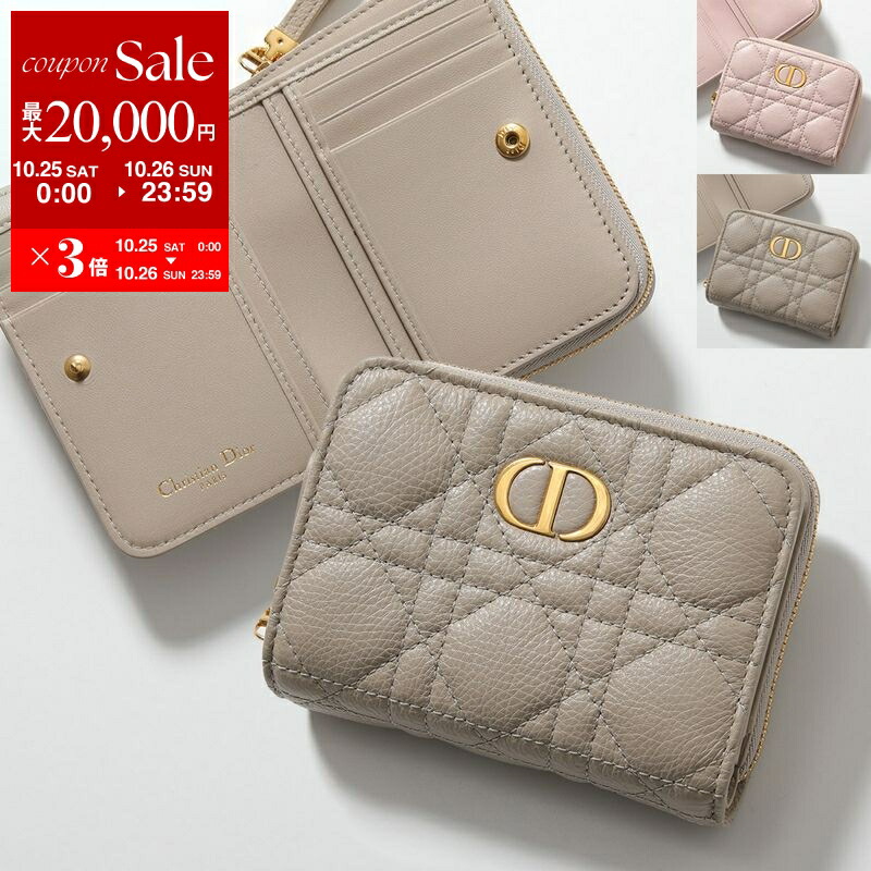 楽天市場】Dior ディオール 二つ折り財布 LADY DIOR MEDIUM