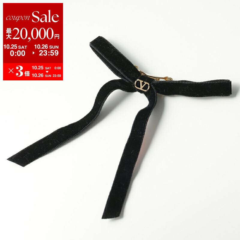 ＊新品未使用＊ VALENTINO ヴァレンティノ　ヘアピン VALENTINO ヴァレンティノ ヘアピン 5W2J0W51 UXM レディース V