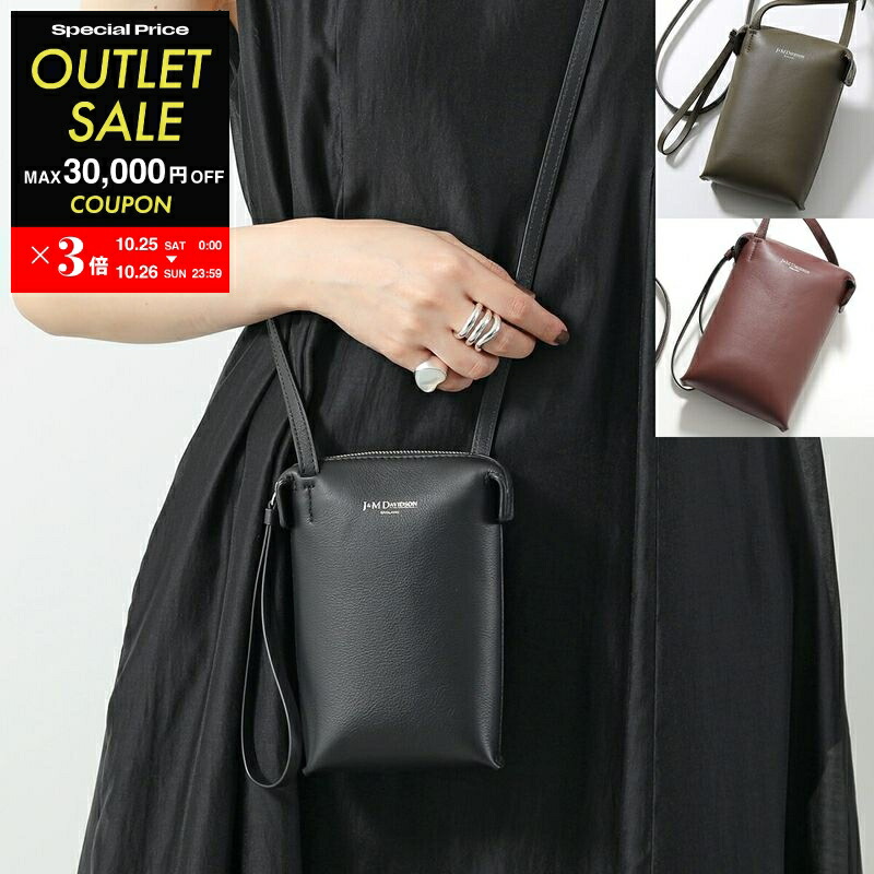 楽天市場】【10/25-26限定・最大2万円OFFクーポン配布中】J&M