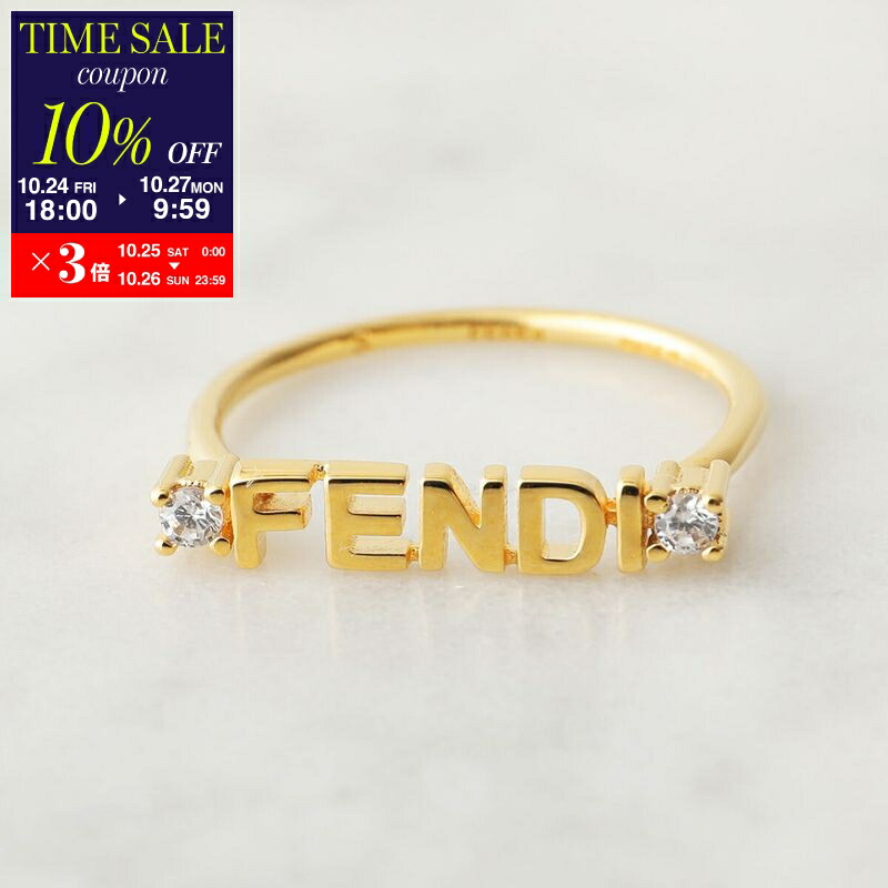 FENDI オーロックリング　フェンディ　ゴールド 中古　美品　約10号 FENDI オーロックリング フェンディ ゴールド 中古 美品 約10号